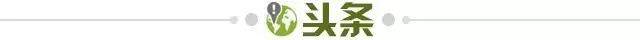 1664205002702035075.jpg 头条.jpg
